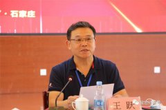 恭贺 | 常宏董事总经理王跃当选河北省建筑装饰业协会三届理事会会长