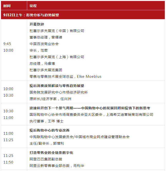 精品乱码一区内射人妻无码