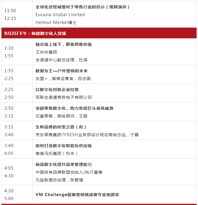 精品乱码一区内射人妻无码