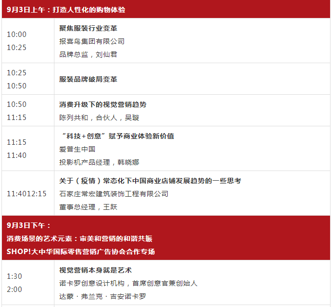 精品乱码一区内射人妻无码