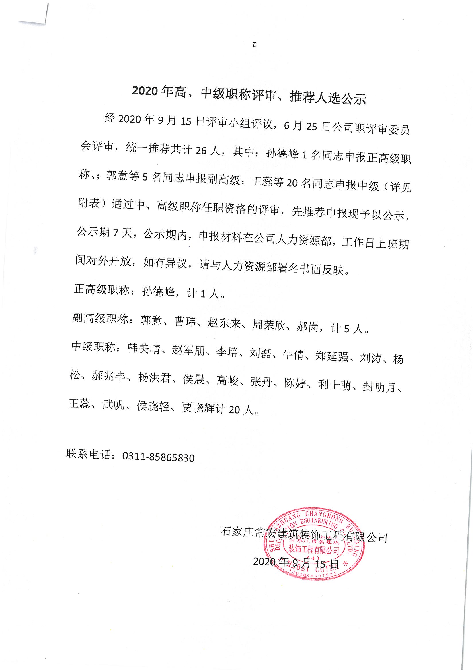 精品乱码一区内射人妻无码