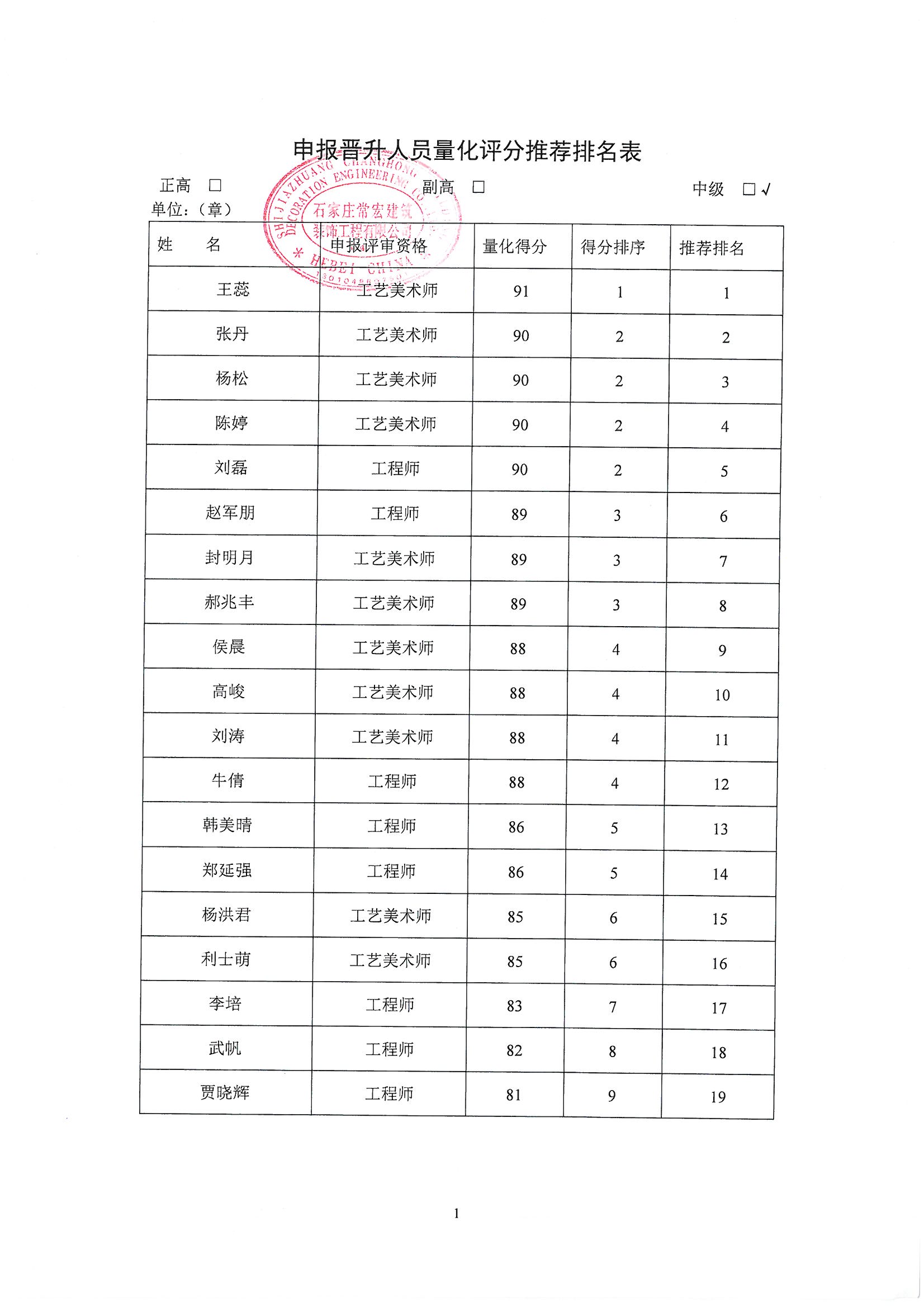 精品乱码一区内射人妻无码