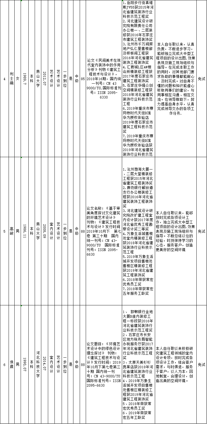 精品乱码一区内射人妻无码