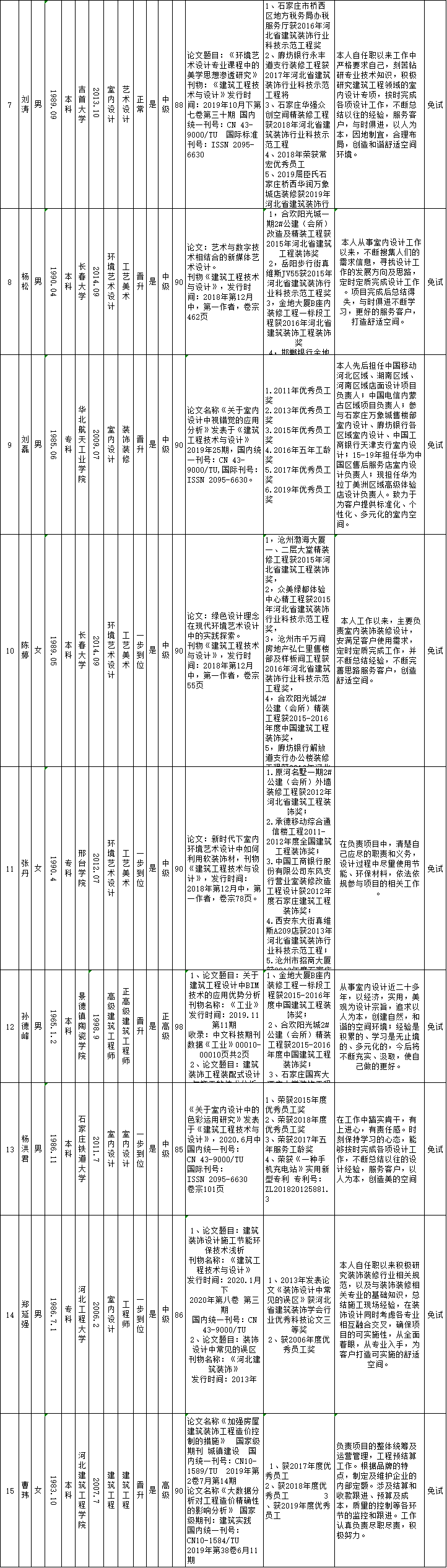 精品乱码一区内射人妻无码