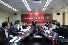 中国建筑学会建筑设计奖&middot;室内设计专项&middot;初评落地常宏