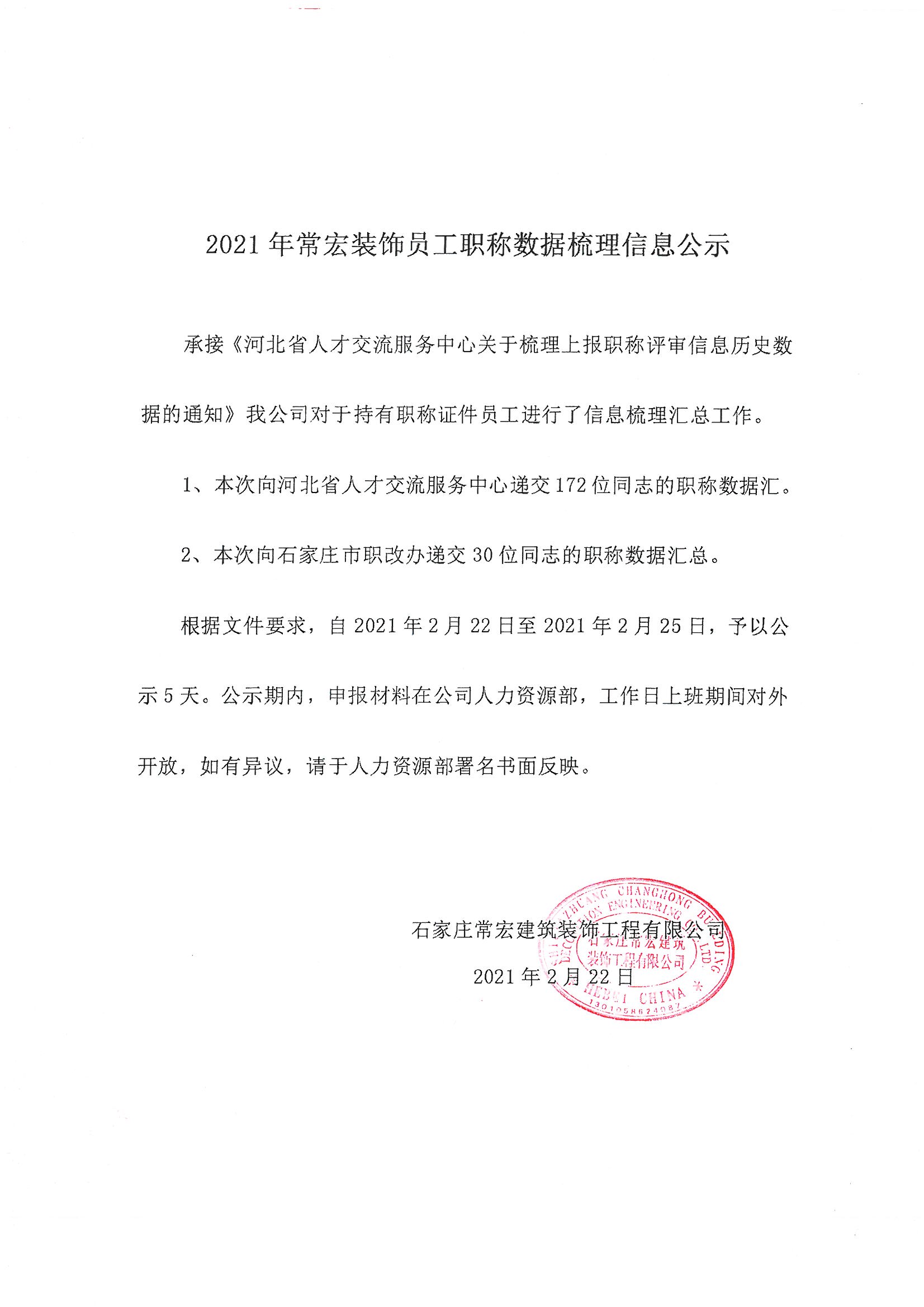 精品乱码一区内射人妻无码