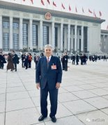 全国政协委员、常宏董事长杨勋：提高废旧纺织品再利用 协同创新实现中国时尚表达