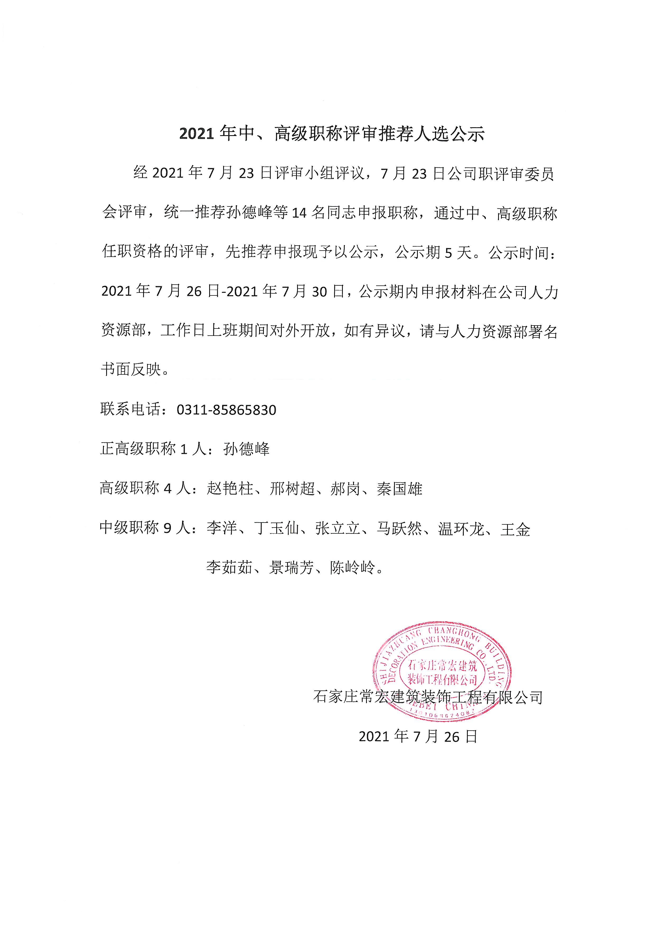 精品乱码一区内射人妻无码