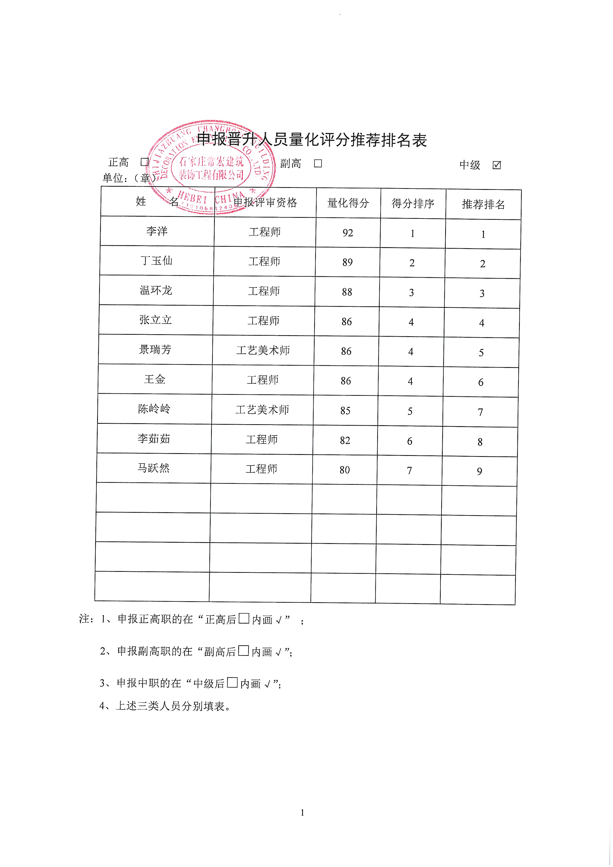 精品乱码一区内射人妻无码
