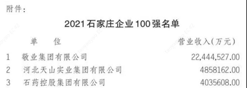 精品乱码一区内射人妻无码